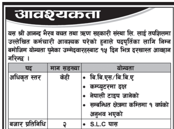 job in nepal