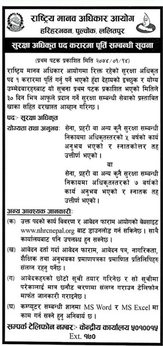 JOB IN NEPAL