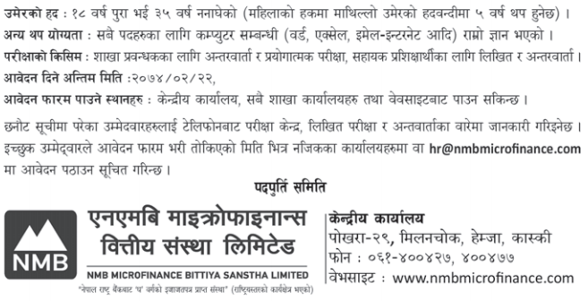 bank job in nepal