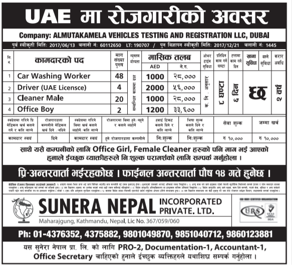 Driver, Cleaner, Office Boy and Other Jobs Demand UAE Job Finder in Nepal, Nepali Job Finder