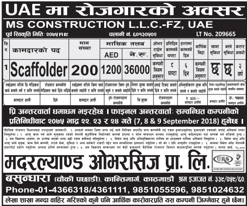 scaffolder-job-demand-uae-job-finder-in-nepal-nepali-job-finder