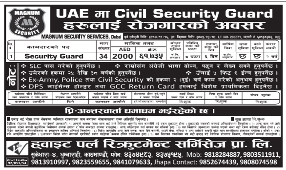 civil security