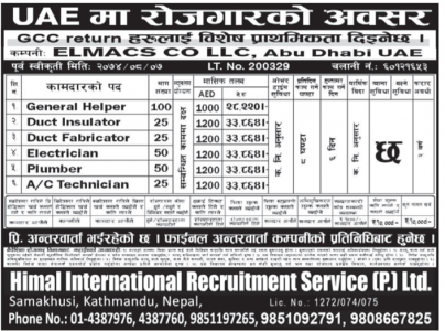 uae job visa