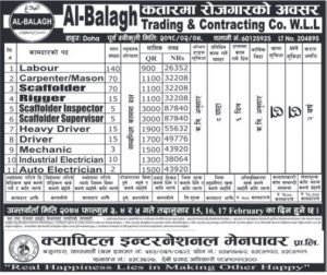 Driver, Mechanic, Labour & Other Job Demand Qatar – Job Finder in Nepal