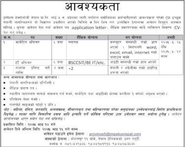 Marketing Officer, IT Officer and Other Jobs – Job Finder in Nepal ...