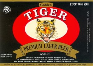 Tiger Beer Factory Job Vacancy - Job Finder in Nepal ...