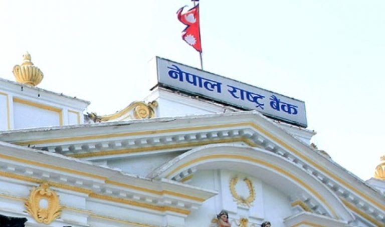 Nepal Rastra Bank Job Vacancy For 10+2 Pass, Feshers Can Apply - Job Finder in Nepal, Nepali Job ...