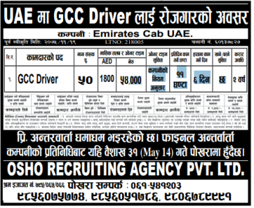 Job Vacancy In EMIRATES CAB UAE.,Job Vacancy For Driver,Job Demand From