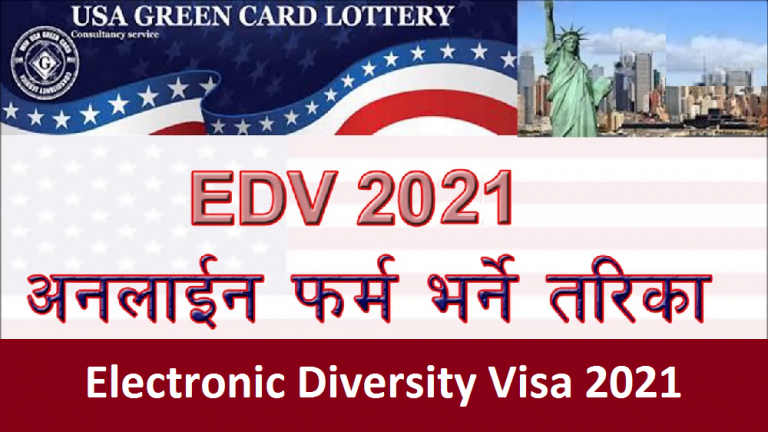 di dv applicants have to pay for visa before filling ds 260 form