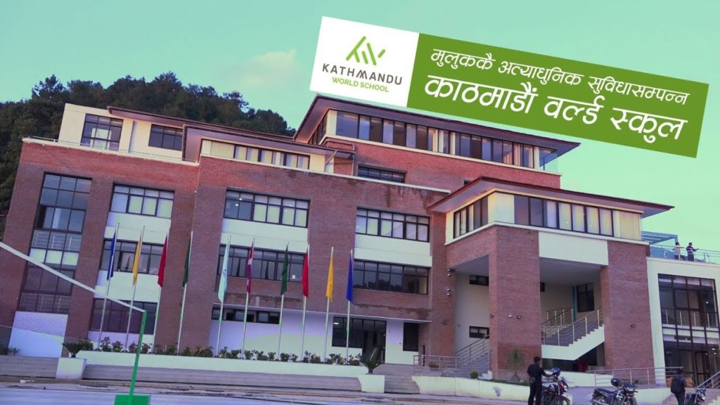 Job Vacancy In Kathmandu World School,Job Vacancy For Teacher, Job